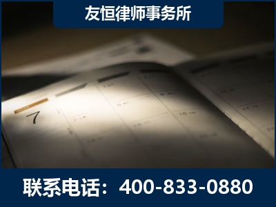 海阳-虚开增值税发票律师