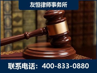 海阳-杨凌波律师