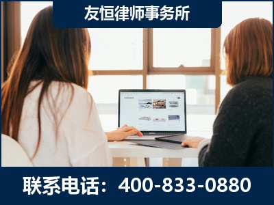 海阳-职务犯罪律师