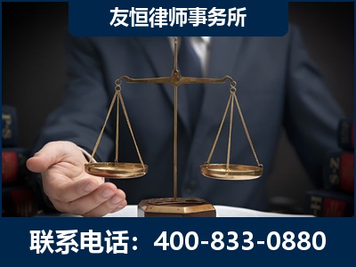 海阳-虚开增值税发票律师----郑祥律师