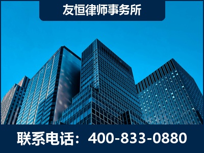 海阳-刑事律师