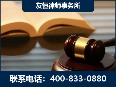 海阳-刑事律师----郑祥律师
