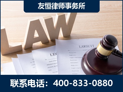 海阳-伪造婚内五百万债务离婚案